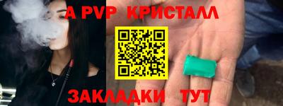 соль курить ск Балашиха