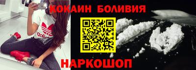 соль курить ск Балашиха