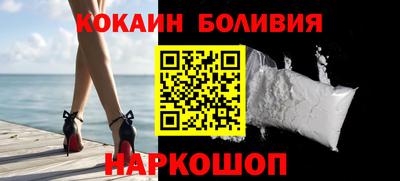 таблы Волгодонск