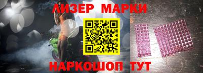 ГАЛЛЮЦИНОГЕННЫЕ ГРИБЫ Балаково