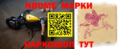 таблы Волгодонск