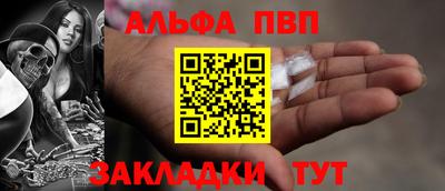 каннабис Волжск