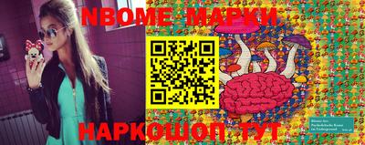 ГАЛЛЮЦИНОГЕННЫЕ ГРИБЫ Балаково