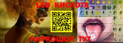 соль курить ск Балашиха