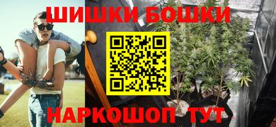 каннабис Волжск