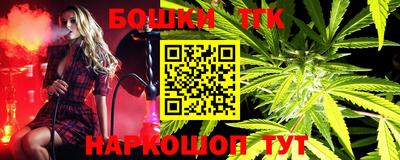 каннабис Волжск
