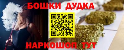 соль курить ск Балашиха