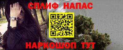 соль курить ск Балашиха