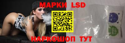 ГАЛЛЮЦИНОГЕННЫЕ ГРИБЫ Балаково