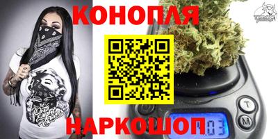 соль курить ск Балашиха