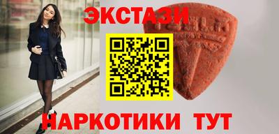 ГАЛЛЮЦИНОГЕННЫЕ ГРИБЫ Балаково
