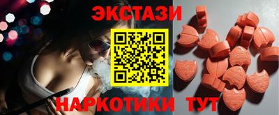 ГАЛЛЮЦИНОГЕННЫЕ ГРИБЫ Балаково