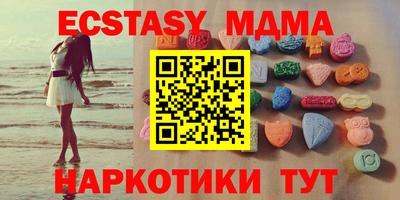соль курить ск Балашиха