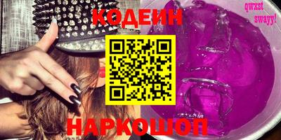 ГАЛЛЮЦИНОГЕННЫЕ ГРИБЫ Балаково