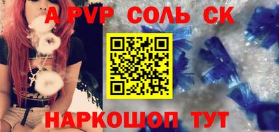 ГАЛЛЮЦИНОГЕННЫЕ ГРИБЫ Балаково