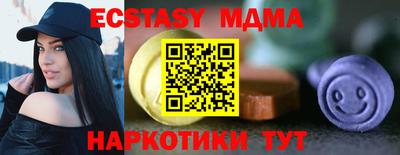 соль курить ск Балашиха