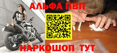соль курить ск Балашиха