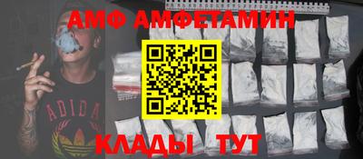 ГАЛЛЮЦИНОГЕННЫЕ ГРИБЫ Балаково