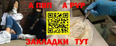 мяу мяу мука Волжский