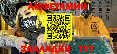 соль курить ск Балашиха