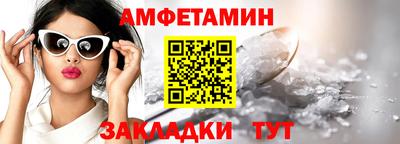 каннабис Волжск