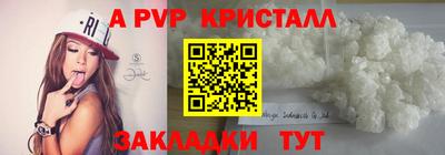 мяу мяу мука Волжский