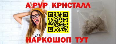 соль курить ск Балашиха