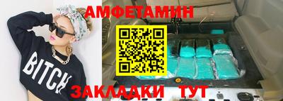 ГАЛЛЮЦИНОГЕННЫЕ ГРИБЫ Балаково