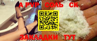 ГАЛЛЮЦИНОГЕННЫЕ ГРИБЫ Балаково