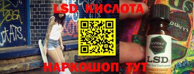 ГАЛЛЮЦИНОГЕННЫЕ ГРИБЫ Балаково