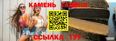 ГАЛЛЮЦИНОГЕННЫЕ ГРИБЫ Балаково