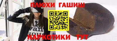 таблы Волгодонск