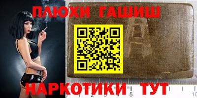 соль курить ск Балашиха