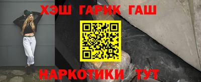 соль курить ск Балашиха