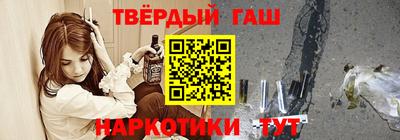 каннабис Волжск