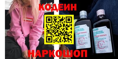ГАЛЛЮЦИНОГЕННЫЕ ГРИБЫ Балаково