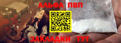 соль курить ск Балашиха