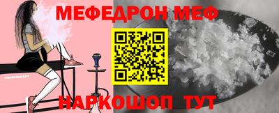 таблы Волгодонск