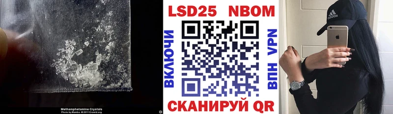 маркетплейс формула  гидра онион  Ивантеевка  Лсд 25 экстази кислота 