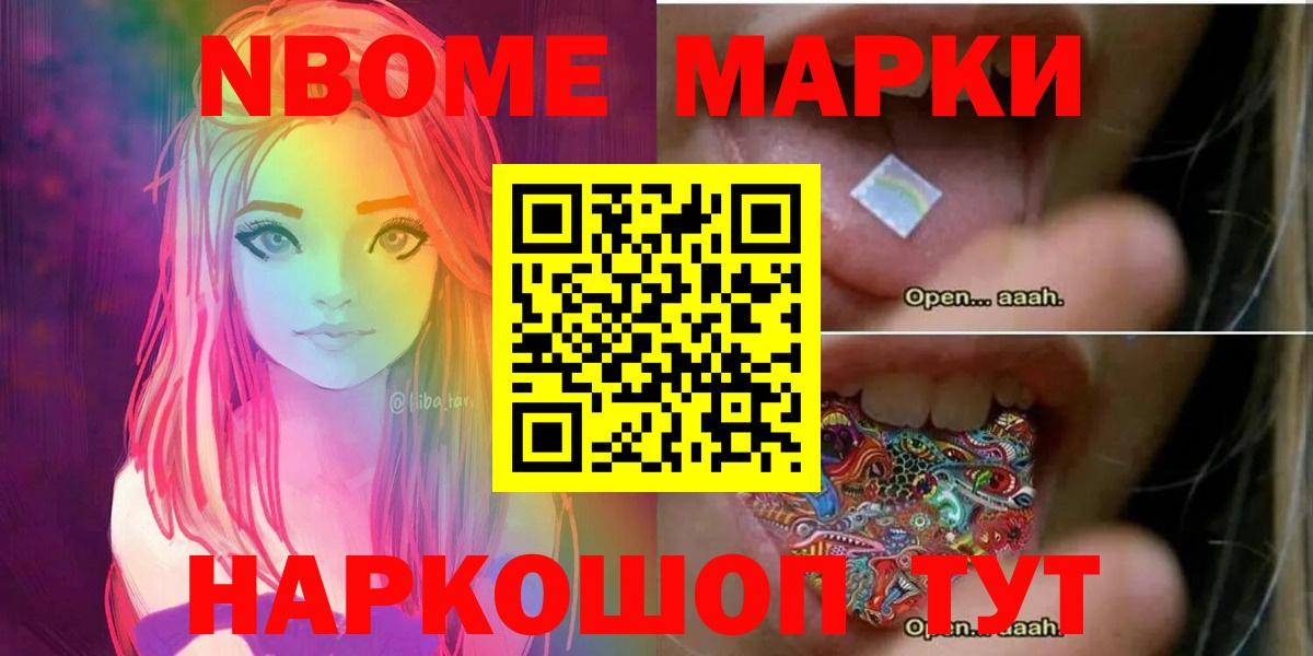 Лсд 25 экстази кислота Ивантеевка