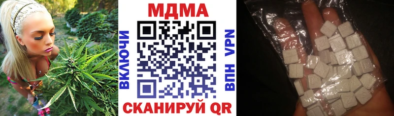MDMA crystal  Ивантеевка 