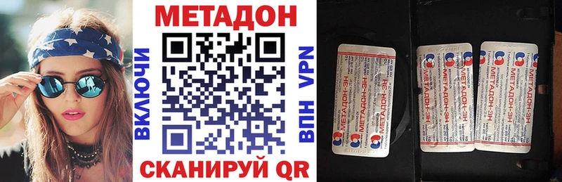МЕТАДОН мёд  Ивантеевка 