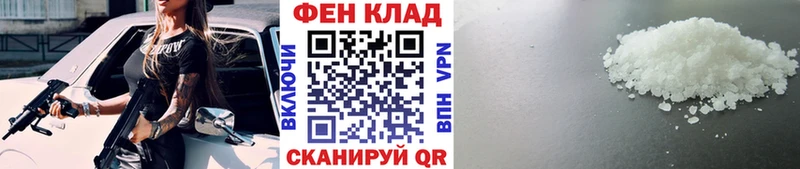 закладка  Ивантеевка  МЕТАМФЕТАМИН Methamphetamine 