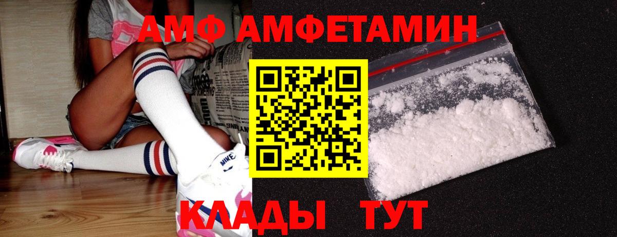 Ивантеевка  Метамфетамин кристалл  Вход с VPN 