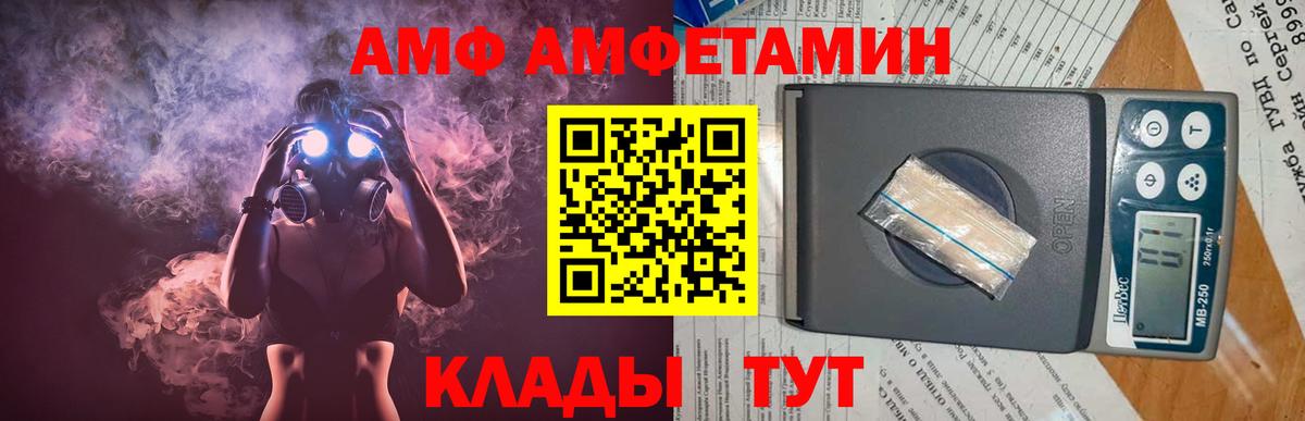 Метамфетамин кристалл Ивантеевка