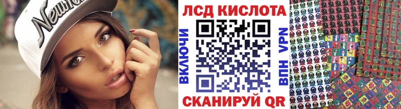 Марки NBOMe 1,8мг Ивантеевка