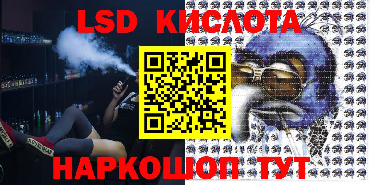 Бошки Шишки Ивантеевка