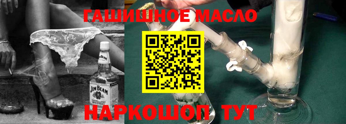 Дистиллят ТГК вейп Ивантеевка