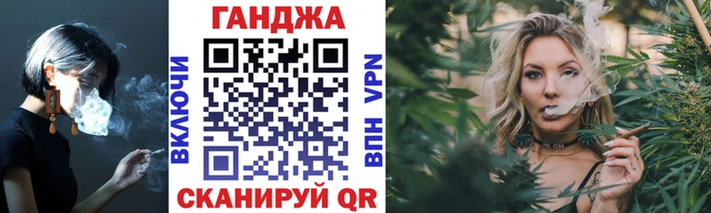 МАРИХУАНА гибрид  Ивантеевка 