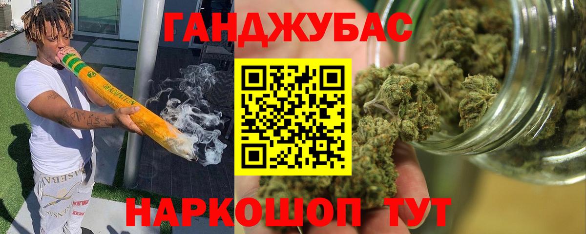 Каннабис White Widow  Конопля индика  Каннабис OG Kush  Ивантеевка 